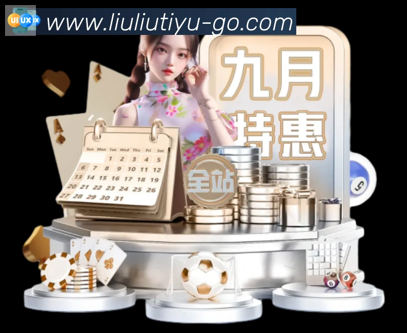 行业推荐